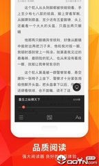 买球app软件下载